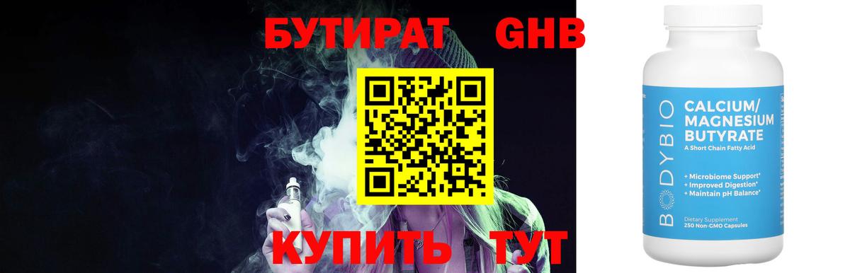 Меф мяу мяу Обь