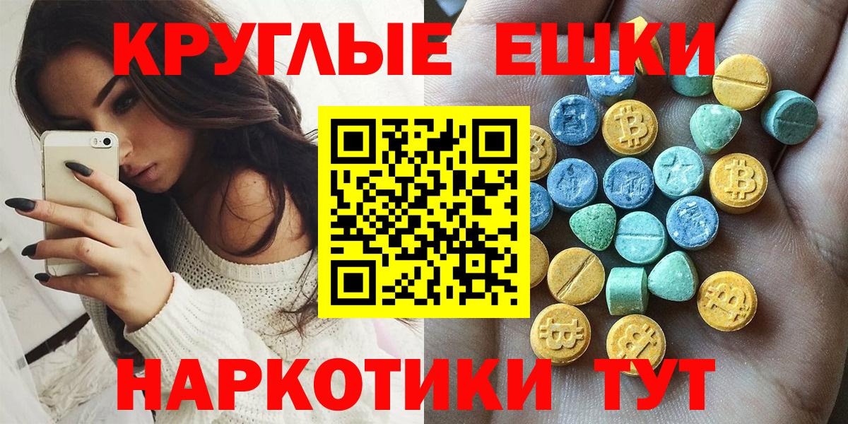 Экстази 300 mg Обь