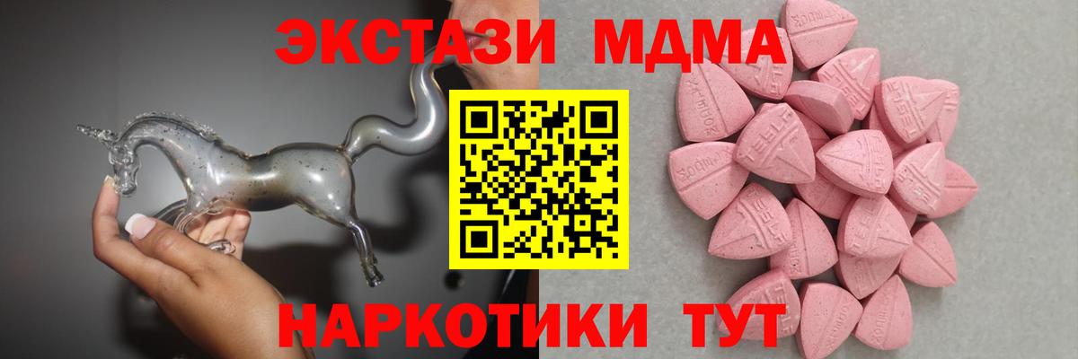 Экстази бентли  Вход с VPN  Обь  Ecstasy Punisher 