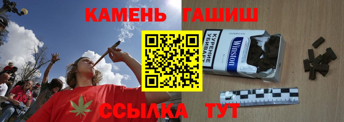 Обь  Гашиш индика сатива  ГАШ  Гашиш ice o lator  Вход с VPN 