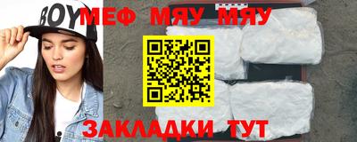 таблы Тулун