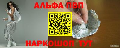 таблы Тулун