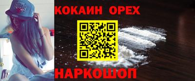 прущий лед Туймазы