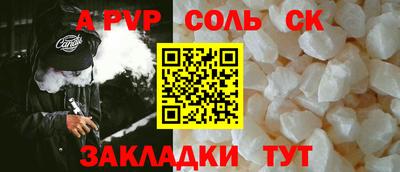 прущий лед Туймазы