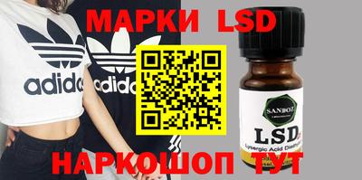прущий лед Туймазы