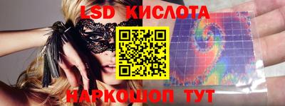 таблы Тулун