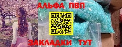 таблы Тулун