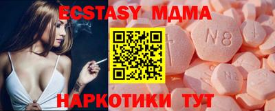 таблы Тулун