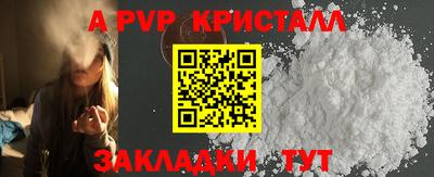 таблы Тулун
