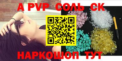 таблы Тулун