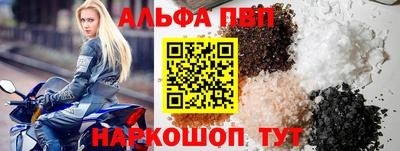 таблы Тулун