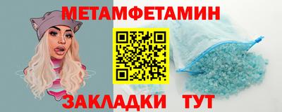 таблы Тулун