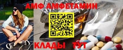 амфетамин Тула