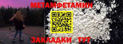 прущий лед Туймазы