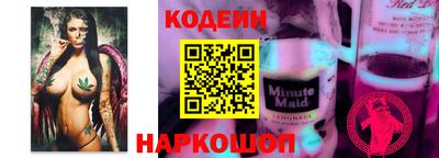 прущий лед Туймазы