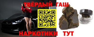 таблы Тулун