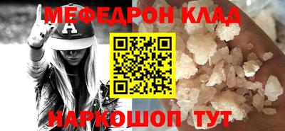 амфетамин Тула