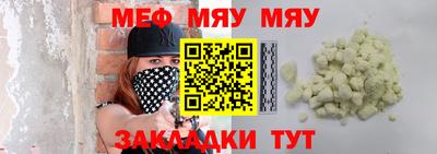 прущий лед Туймазы