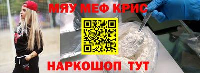 прущий лед Туймазы