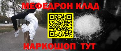 прущий лед Туймазы