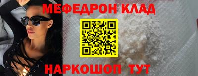 таблы Тулун
