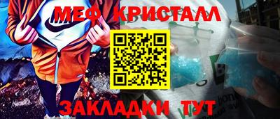 прущий лед Туймазы