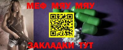 прущий лед Туймазы