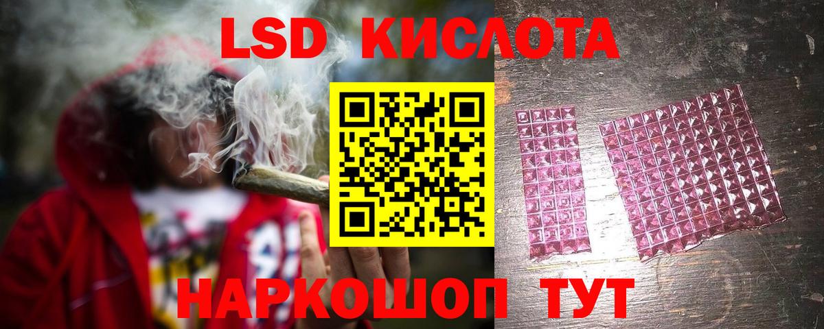 ЛСД экстази ecstasy  LSD-25 экстази ecstasy  Вход с VPN  ЛСД экстази  Обь 