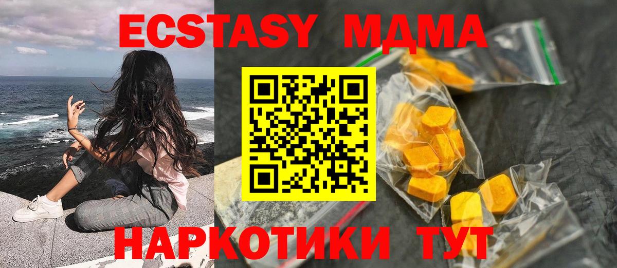 КОКАИН  ГАШИШ  Обь  LSD-25  Меф кристаллы  Меф МЯУ МЯУ  Вход с VPN 