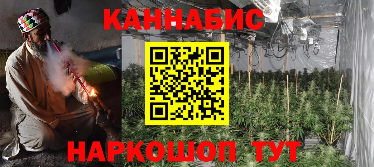 Канабис ГИДРОПОН  Марихуана планчик  Вход с VPN  Обь  МАРИХУАНА LSD WEED 